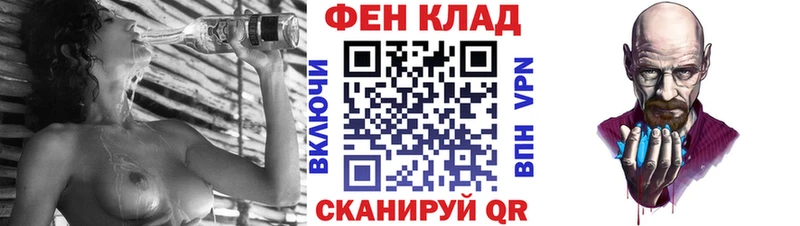 Amphetamine Розовый  как найти   Ленинск 