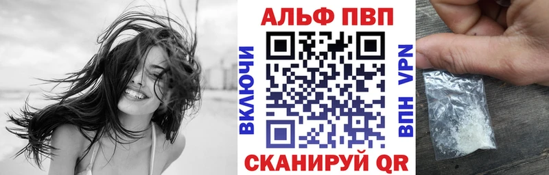 где купить наркоту  Ленинск  А ПВП СК 