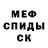 МЕТАДОН кристалл Ruan Tenebris