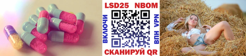 LSD-25 экстази ecstasy  Ленинск 