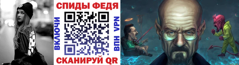 МЕТАМФЕТАМИН витя  купить   Ленинск 