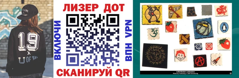 Марки NBOMe 1500мкг Ленинск