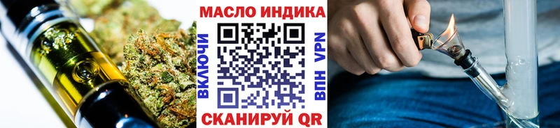 Дистиллят ТГК жижа  где найти   Ленинск 